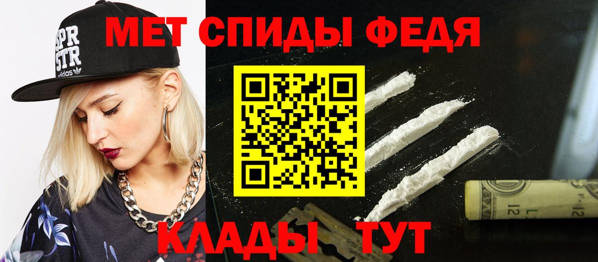 Лыткарино  АМФЕТАМИН VHQ  Вход с VPN 