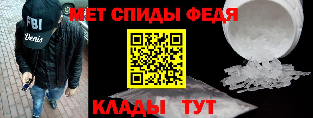 АМФ Розовый Лыткарино
