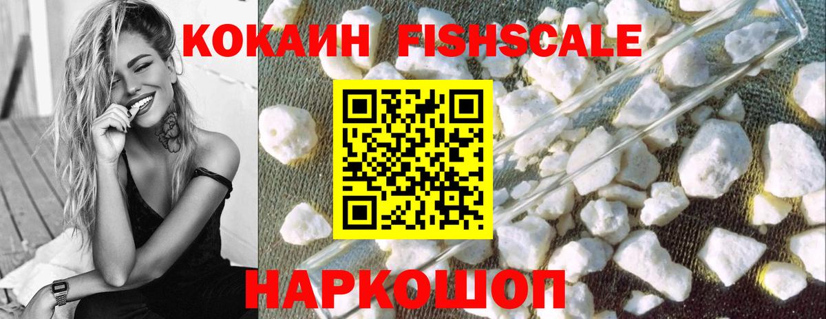 КОКАИН 98%  Кокаин Перу  Лыткарино  Вход с VPN 
