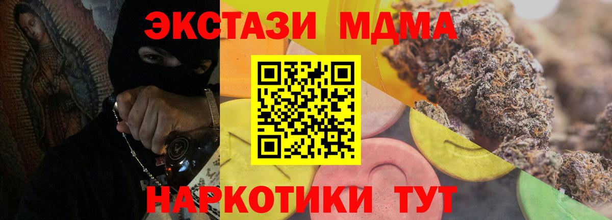 Экстази TESLA  KRAKEN зеркало  Ecstasy  Лыткарино  Вход с VPN  Ecstasy 99% 