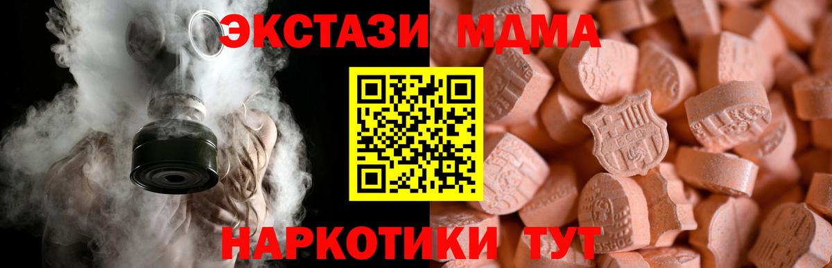 ГАШИШ  Codein  ТГК  A PVP СК кристаллы  Лыткарино  Гашиш  Меф МЯУ МЯУ   Вход с VPN 