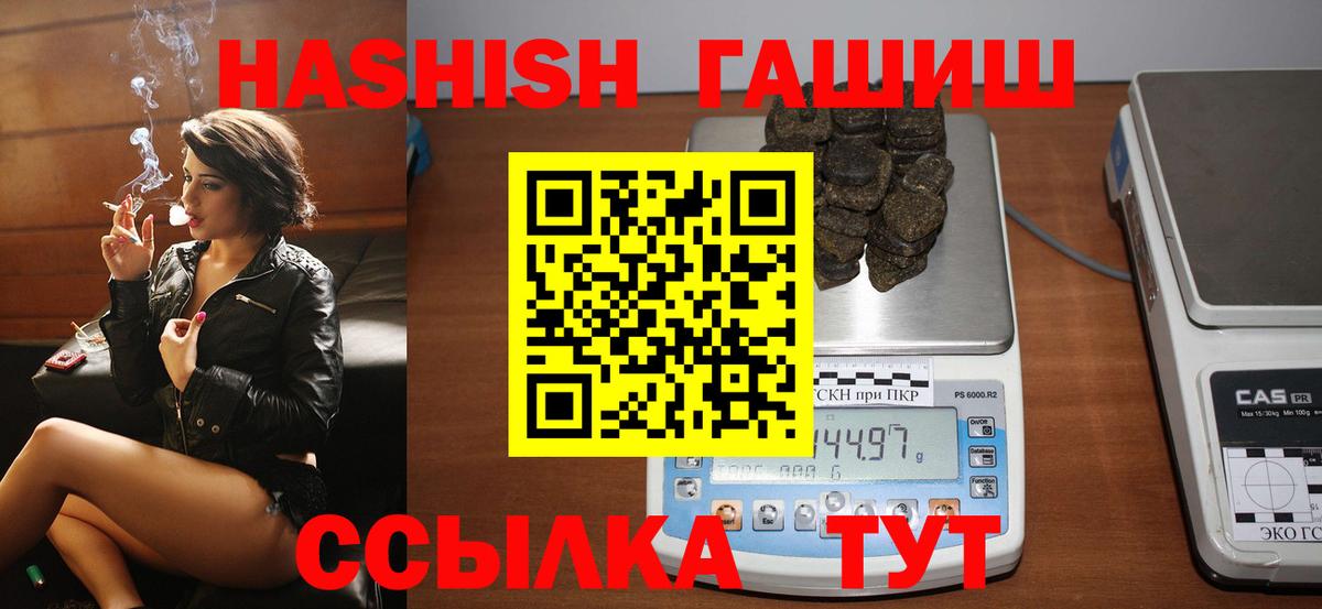 Лыткарино  ГАШ VHQ  Вход с VPN  где продают наркотики  Гашиш ice o lator 