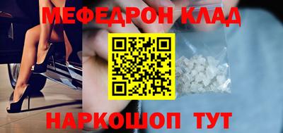 трава Заводоуковск