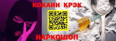 МДМА Жуковский