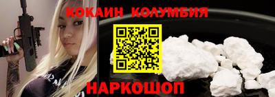 МДМА Жуковский