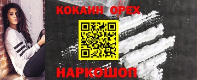 марихуана Заволжье