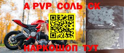 марихуана Заволжье