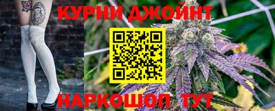 марихуана Заволжье