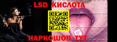 трава Заводоуковск