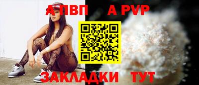 МДМА Жуковский