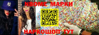 МДМА Жуковский