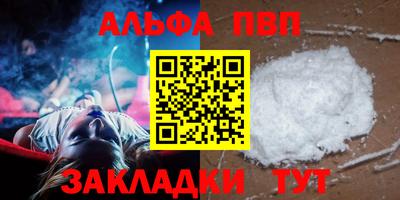 МДМА Жуковский