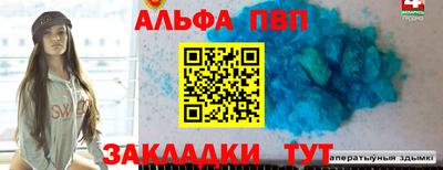 трава Заводоуковск