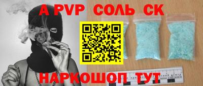 марихуана Заволжье