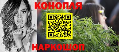 марихуана Заволжье