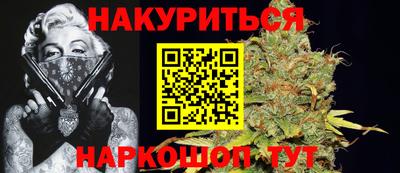 МДМА Жуковский