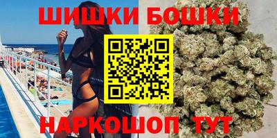 МДМА Жуковский