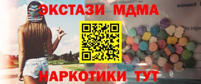 трава Заводоуковск
