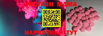 МДМА Жуковский