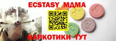 трава Заводоуковск
