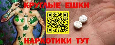 МДМА Жуковский