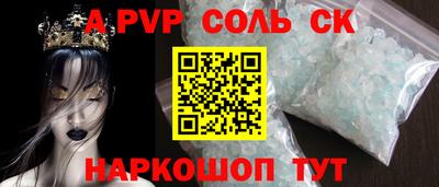 трава Заводоуковск
