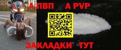 марихуана Заволжье