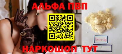 МДМА Жуковский