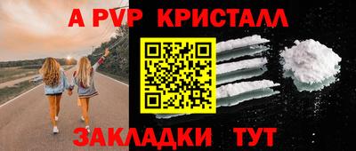 марихуана Заволжье