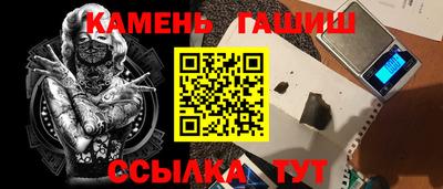 трава Заводоуковск
