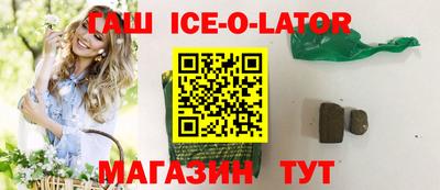 МДМА Жуковский