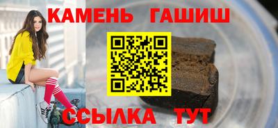 трава Заводоуковск