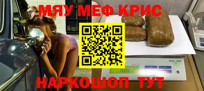 МДМА Жуковский