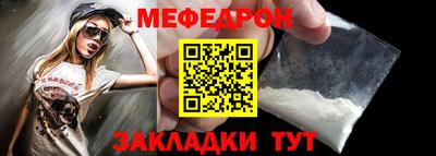 МДМА Жуковский