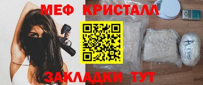 трава Заводоуковск