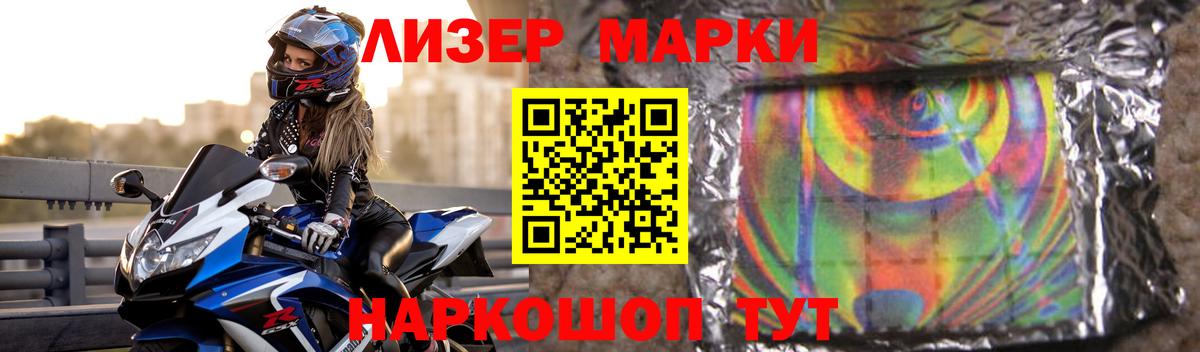 LSD-25 экстази кислота  LSD-25 экстази  Лыткарино  Вход с VPN  LSD-25 экстази кислота 