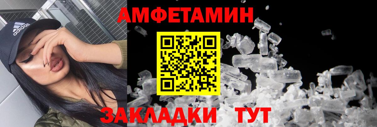 Лыткарино  МЕТАМФЕТАМИН витя  МЕТАМФЕТАМИН витя  Вход с VPN 