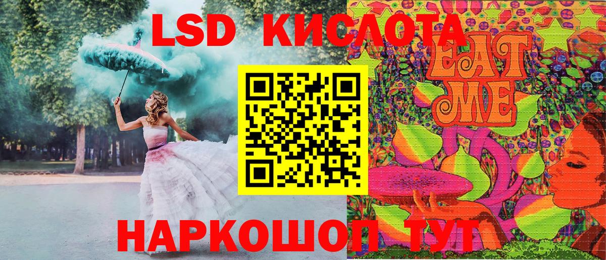 Марки N-bome  Марки NBOMe 1,5мг  где купить наркотик  Лыткарино  Вход с VPN 