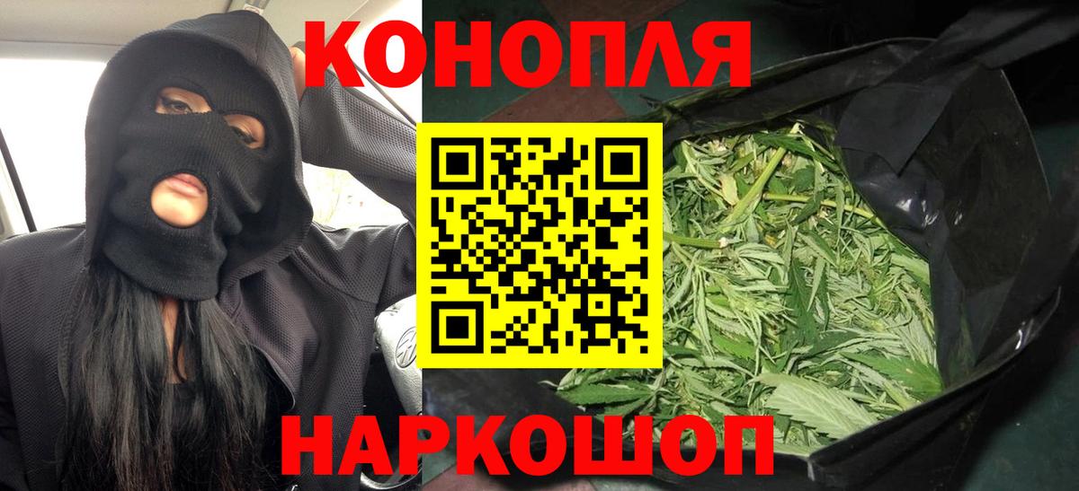 Шишки марихуана THC 21% Лыткарино