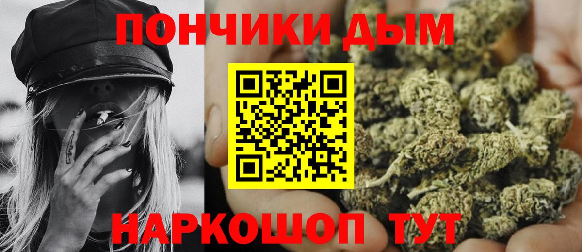 Лыткарино  Канабис Amnesia  Вход с VPN  Конопля марихуана  Шишки марихуана индика 